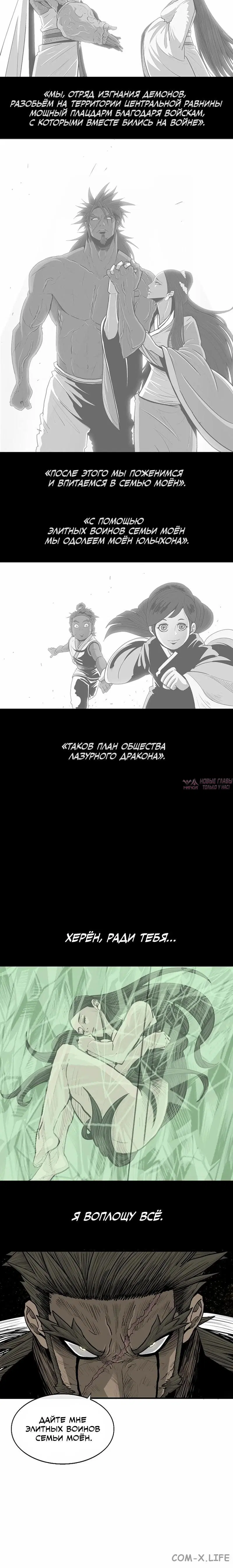 Page 6.001
