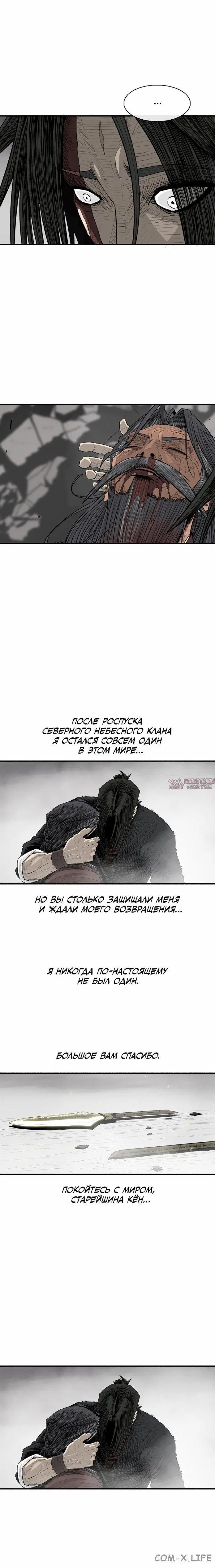 Page 6.001
