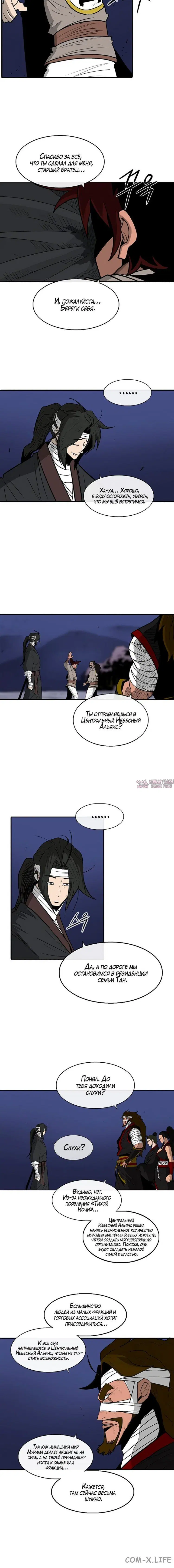 Page 6.001