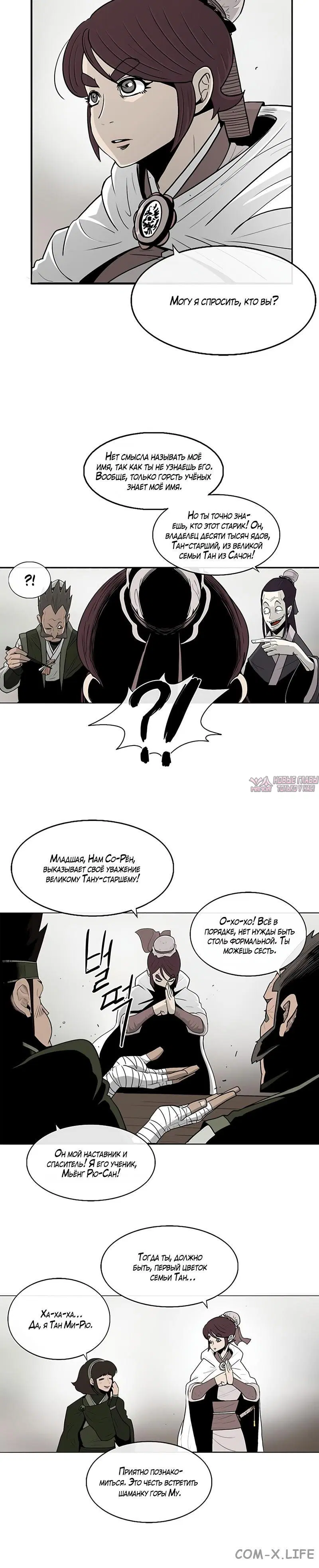 Page 6.001