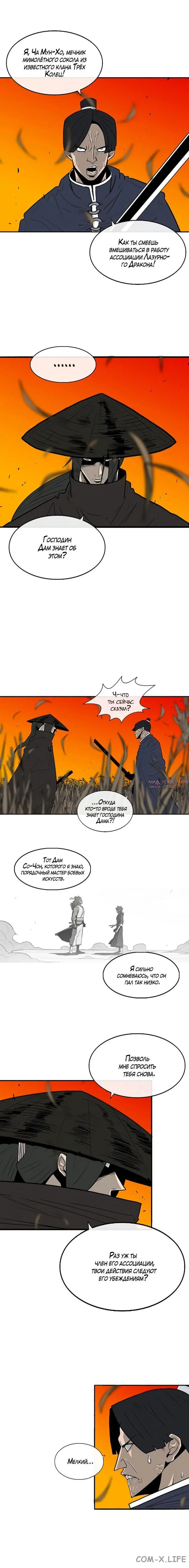 Page 6.001