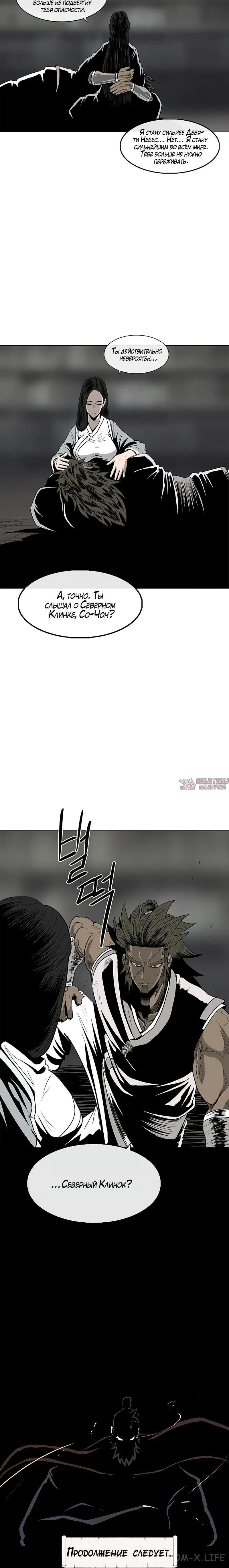 Page 6.001