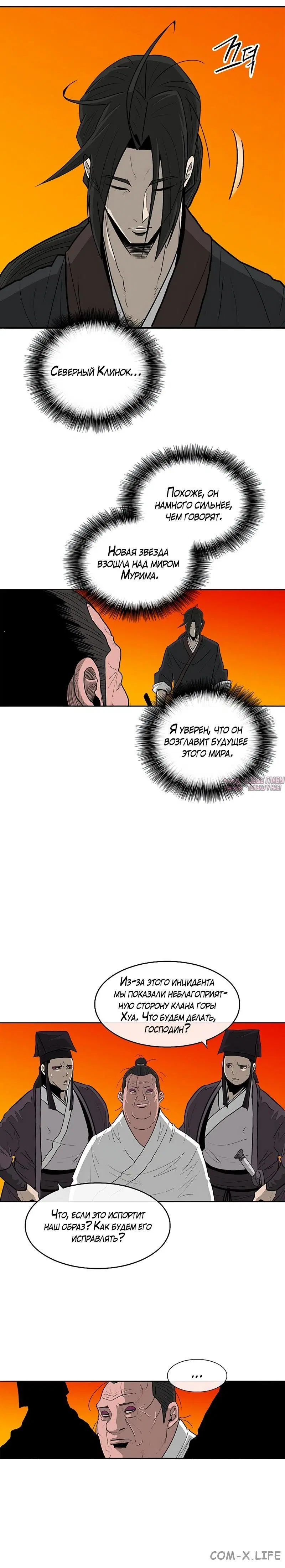 Page 6.001