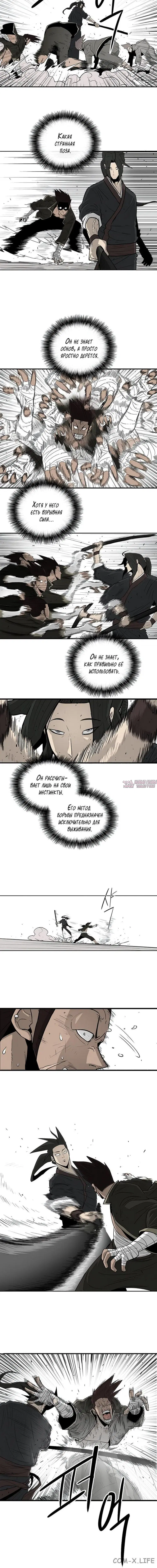 Page 6.001