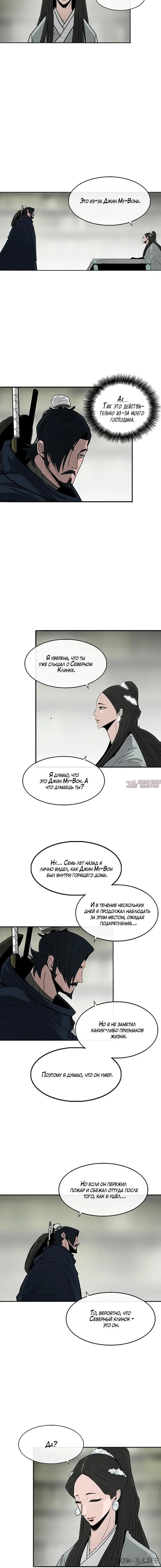 Page 6.001