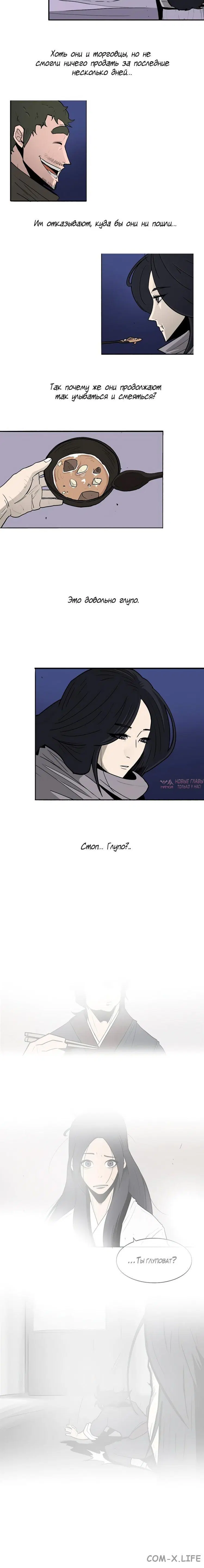 Page 6.001