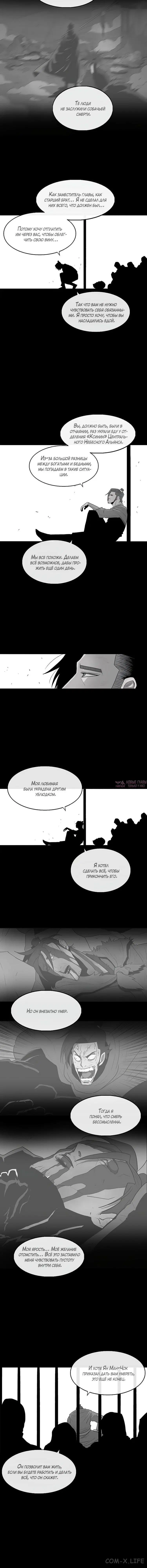 Page 6.001