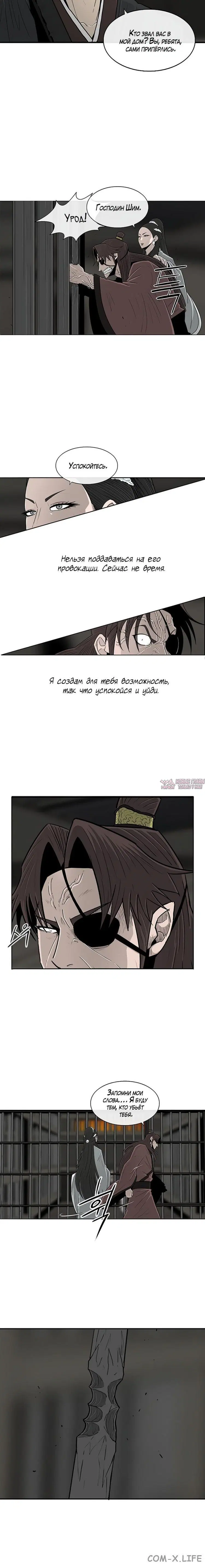Page 6.001