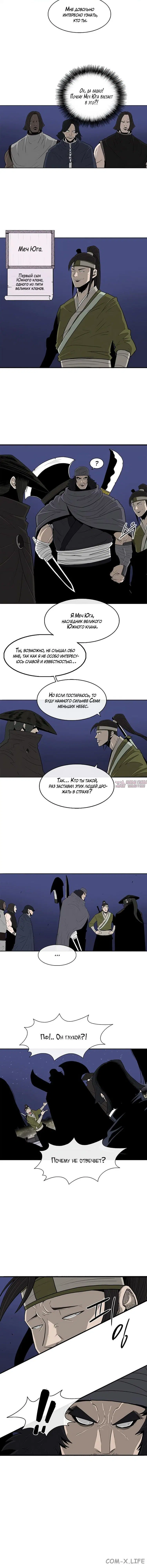 Page 6.001