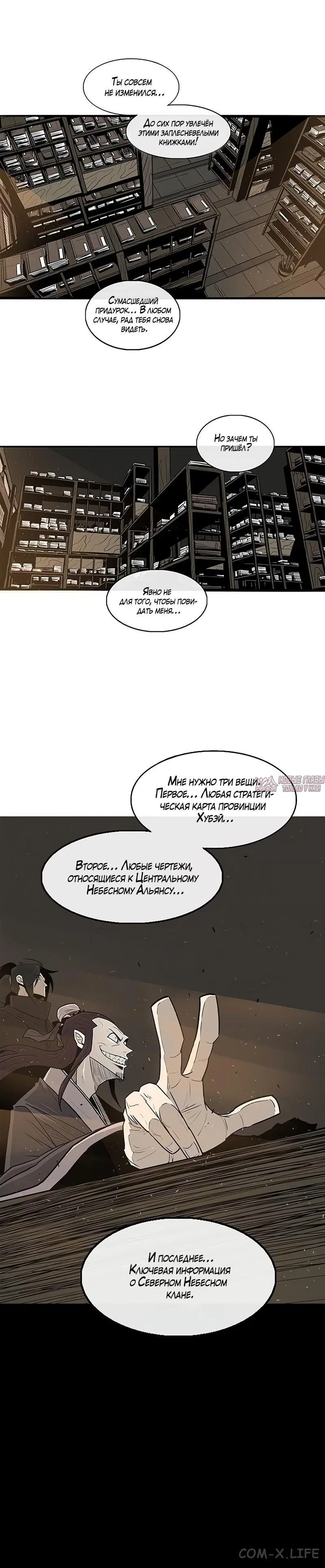 Page 6.001