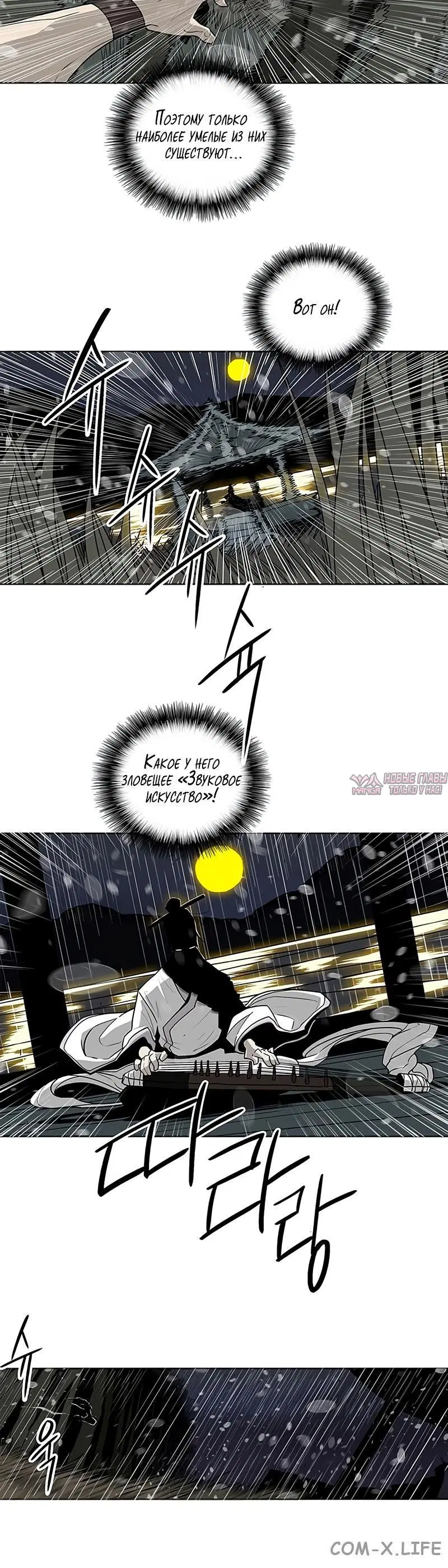 Page 6.001