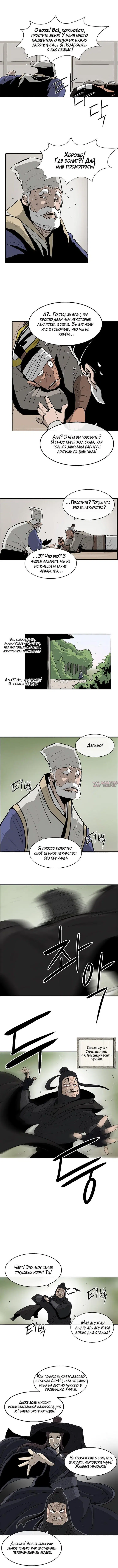 Page 6.000