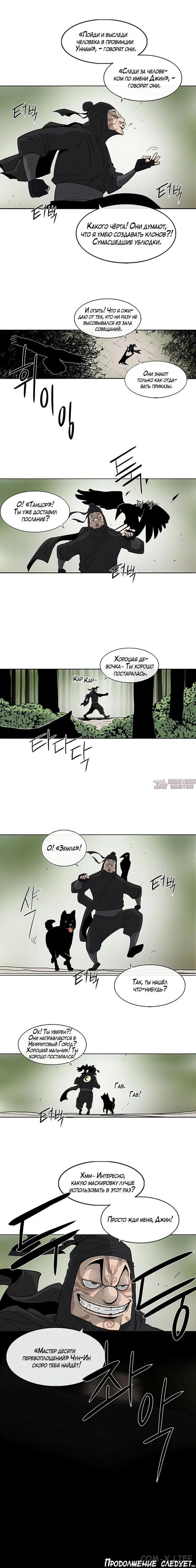 Page 6.001