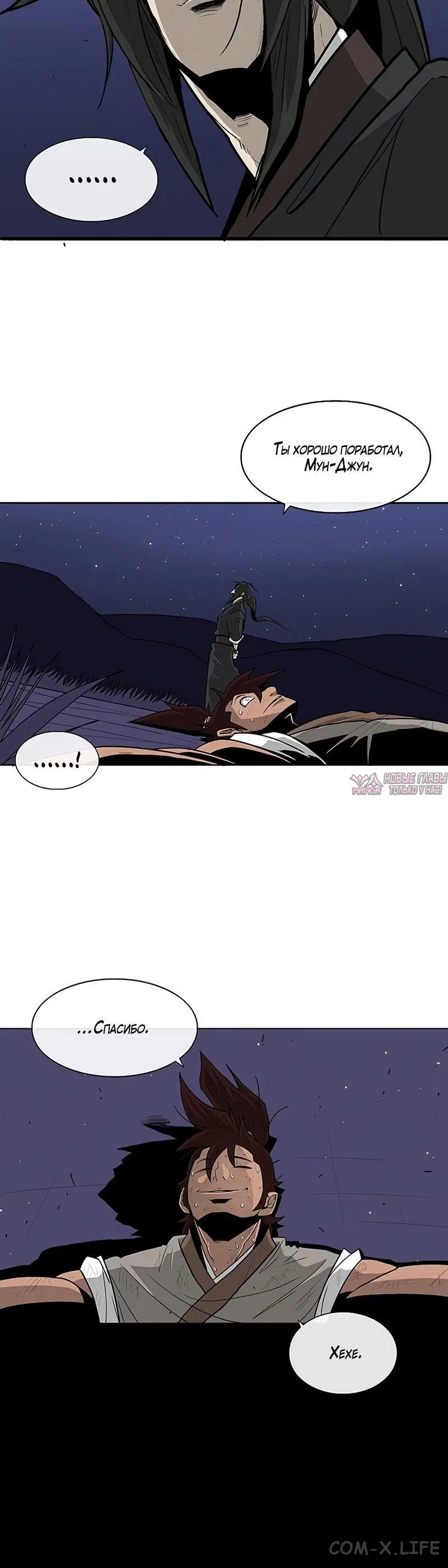 Page 6.001