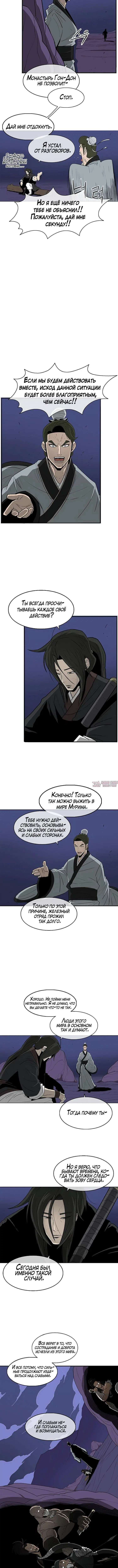 Page 6.001