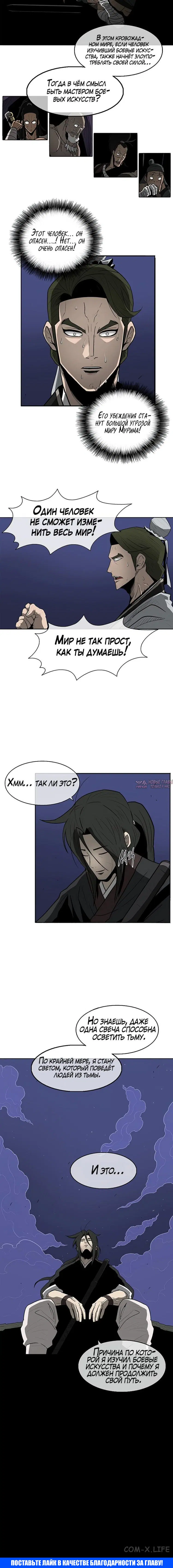 Page 6.002