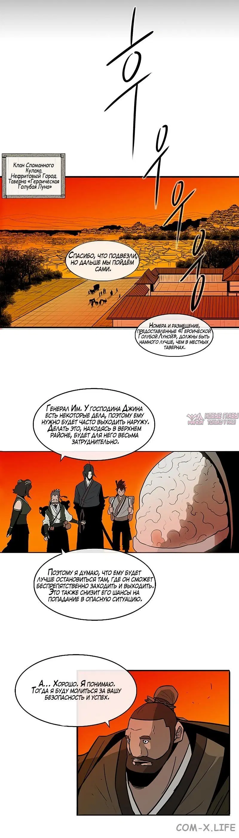 Page 6.001