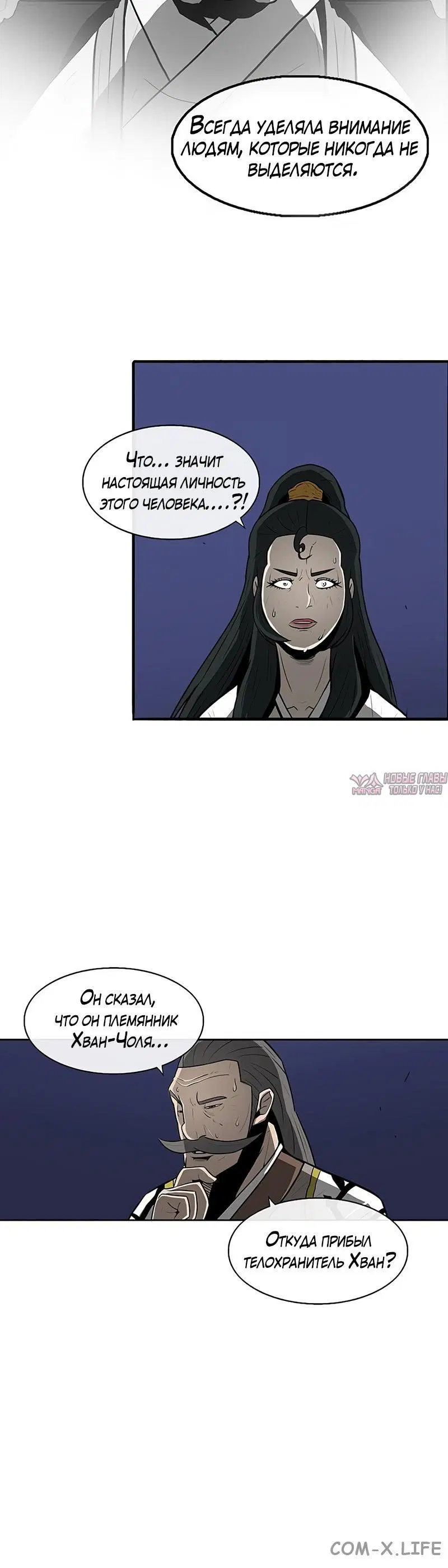 Page 6.001