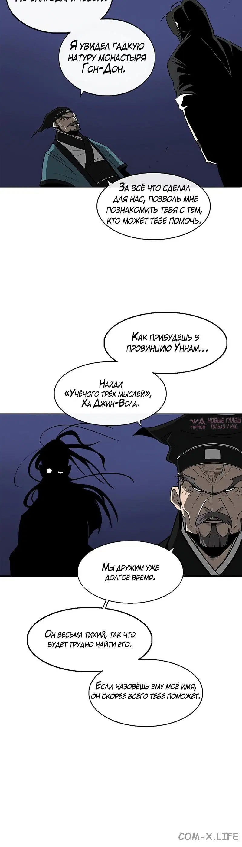 Page 6.001