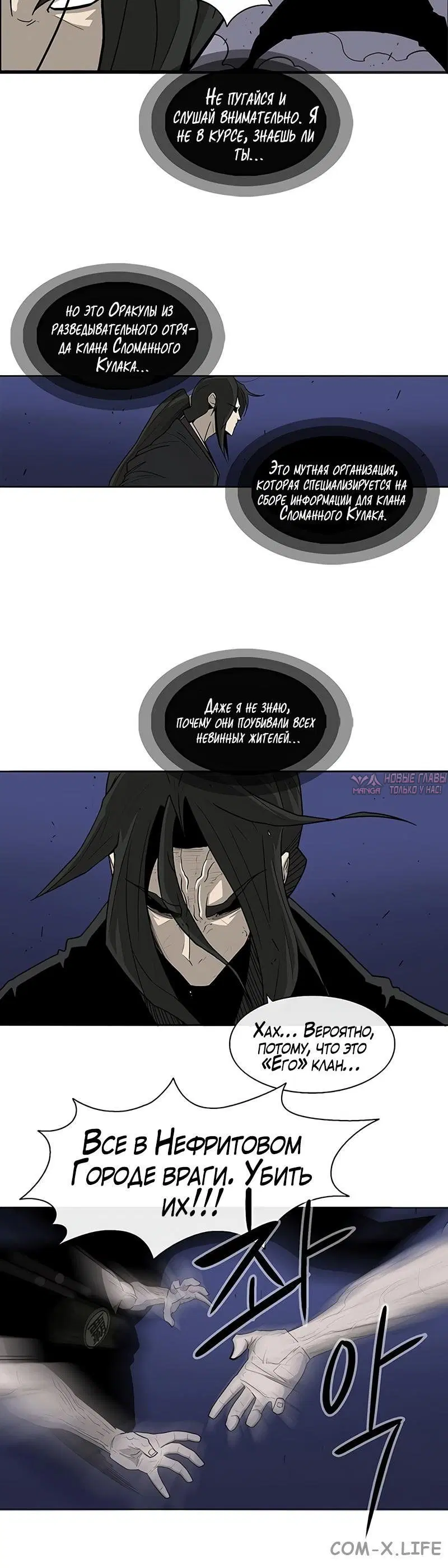 Page 6.001