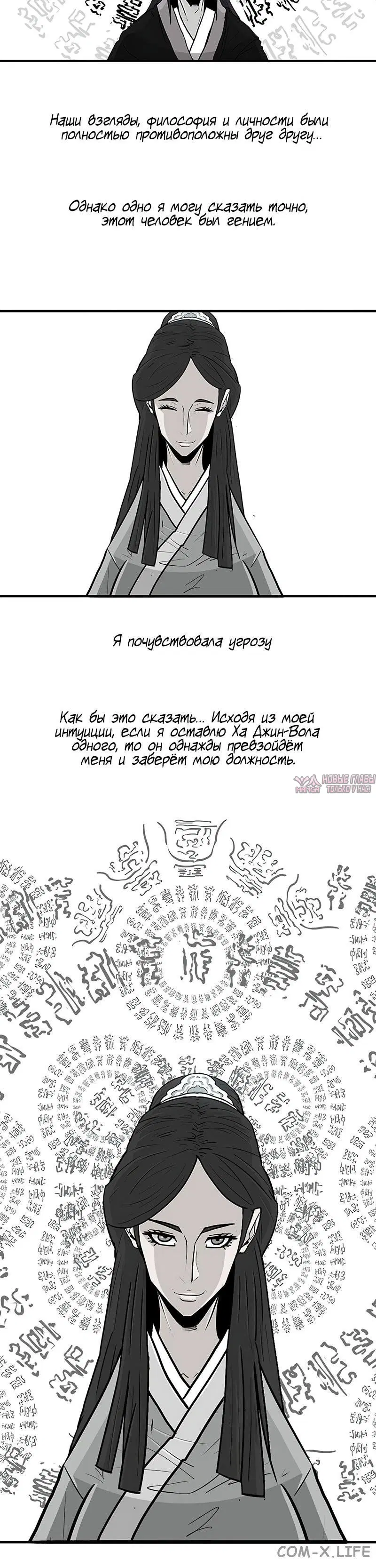 Page 6.001