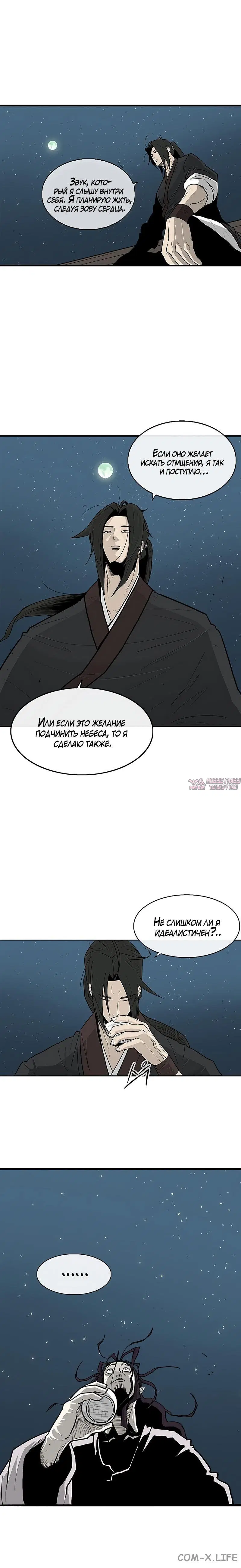 Page 6.001