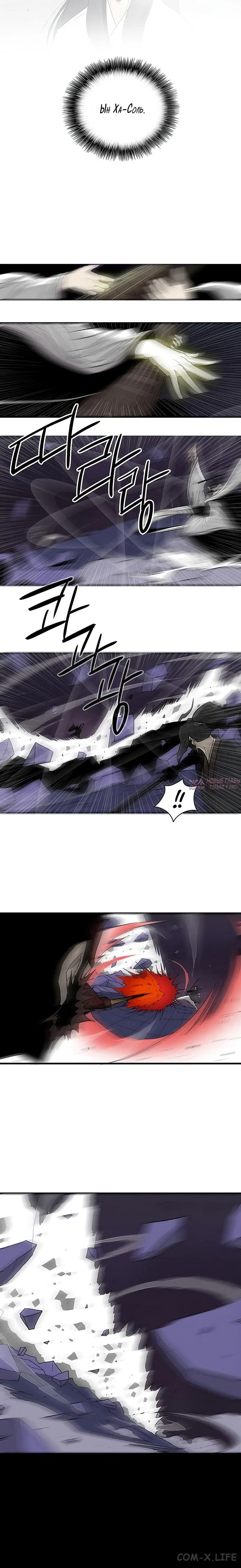 Page 6.001