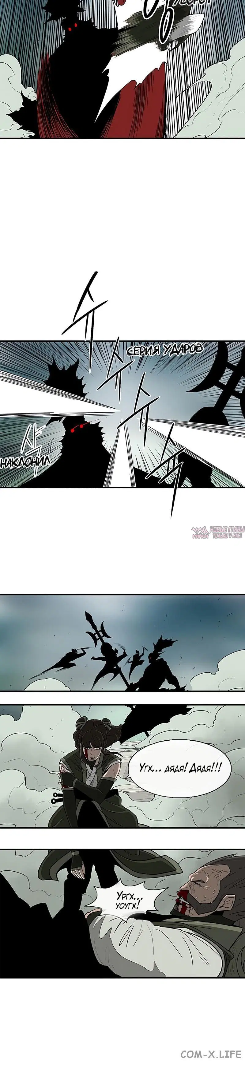 Page 6.001