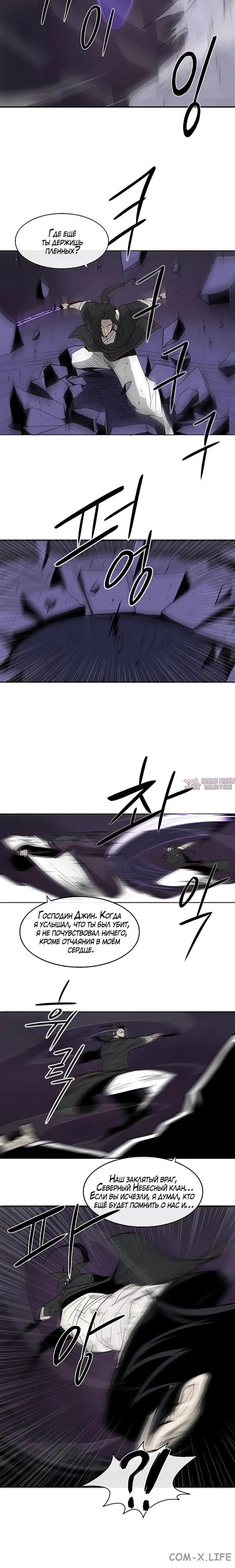 Page 6.001