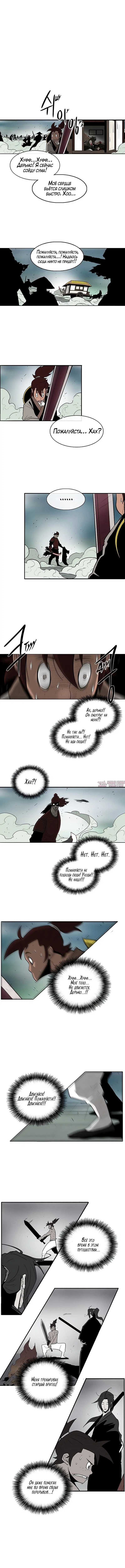 Page 6.000