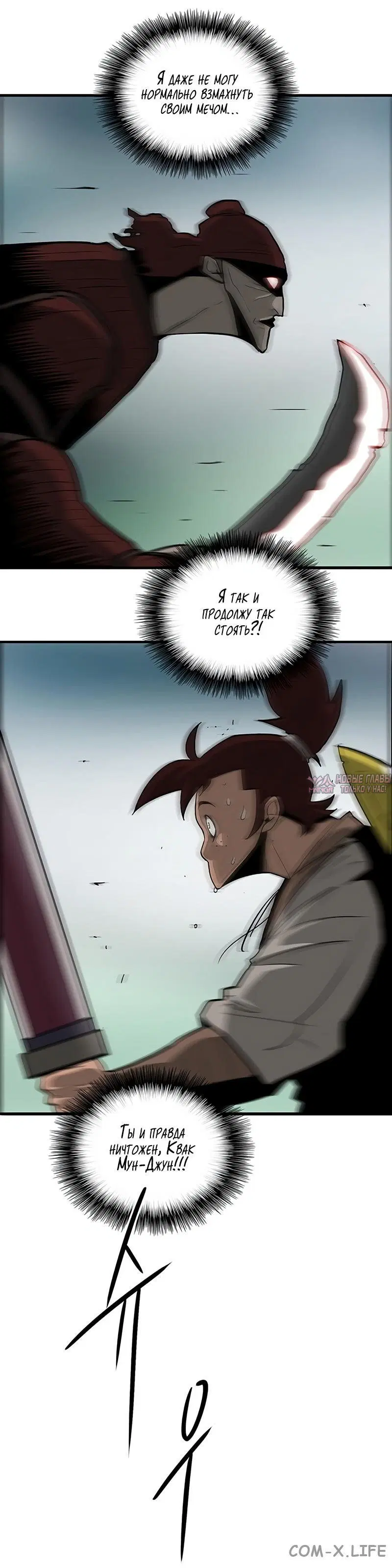 Page 6.001