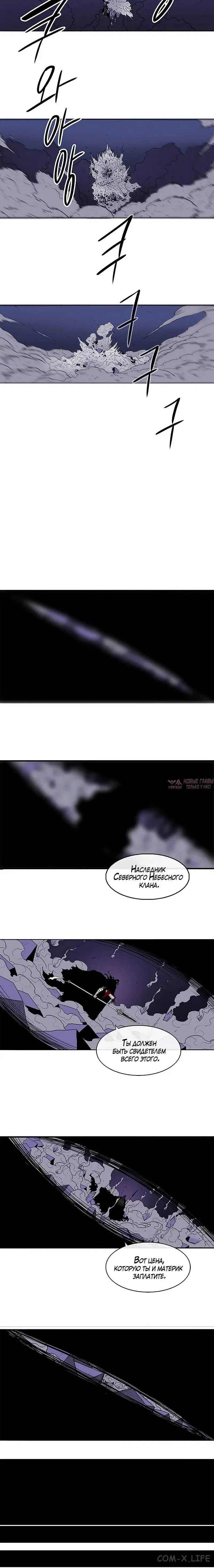 Page 6.001