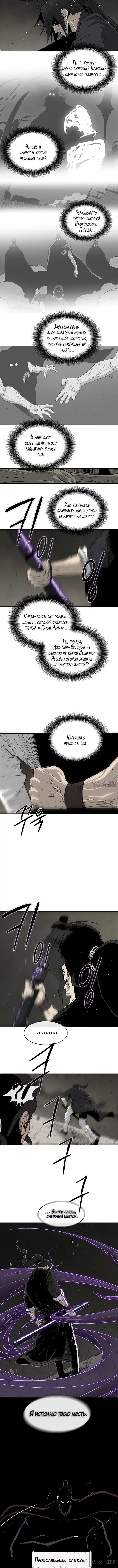 Page 6.001