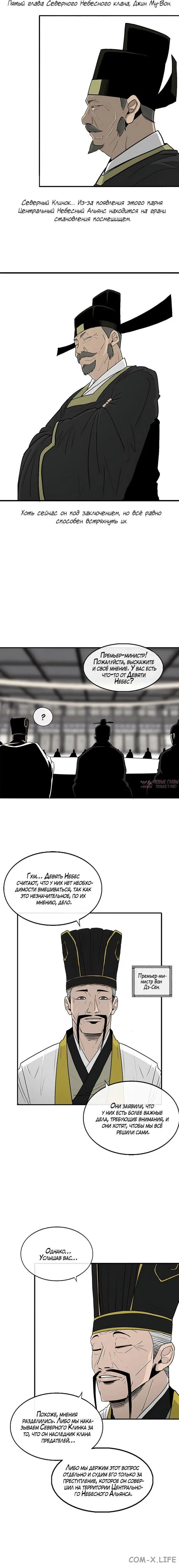 Page 6.001