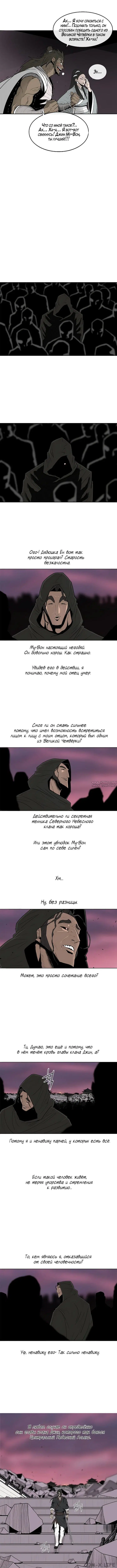 Page 6.001