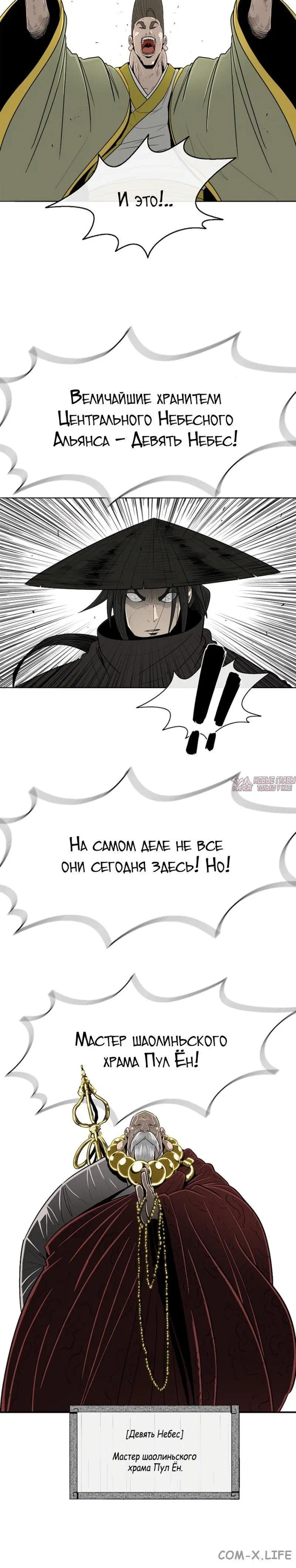 Page 6.001