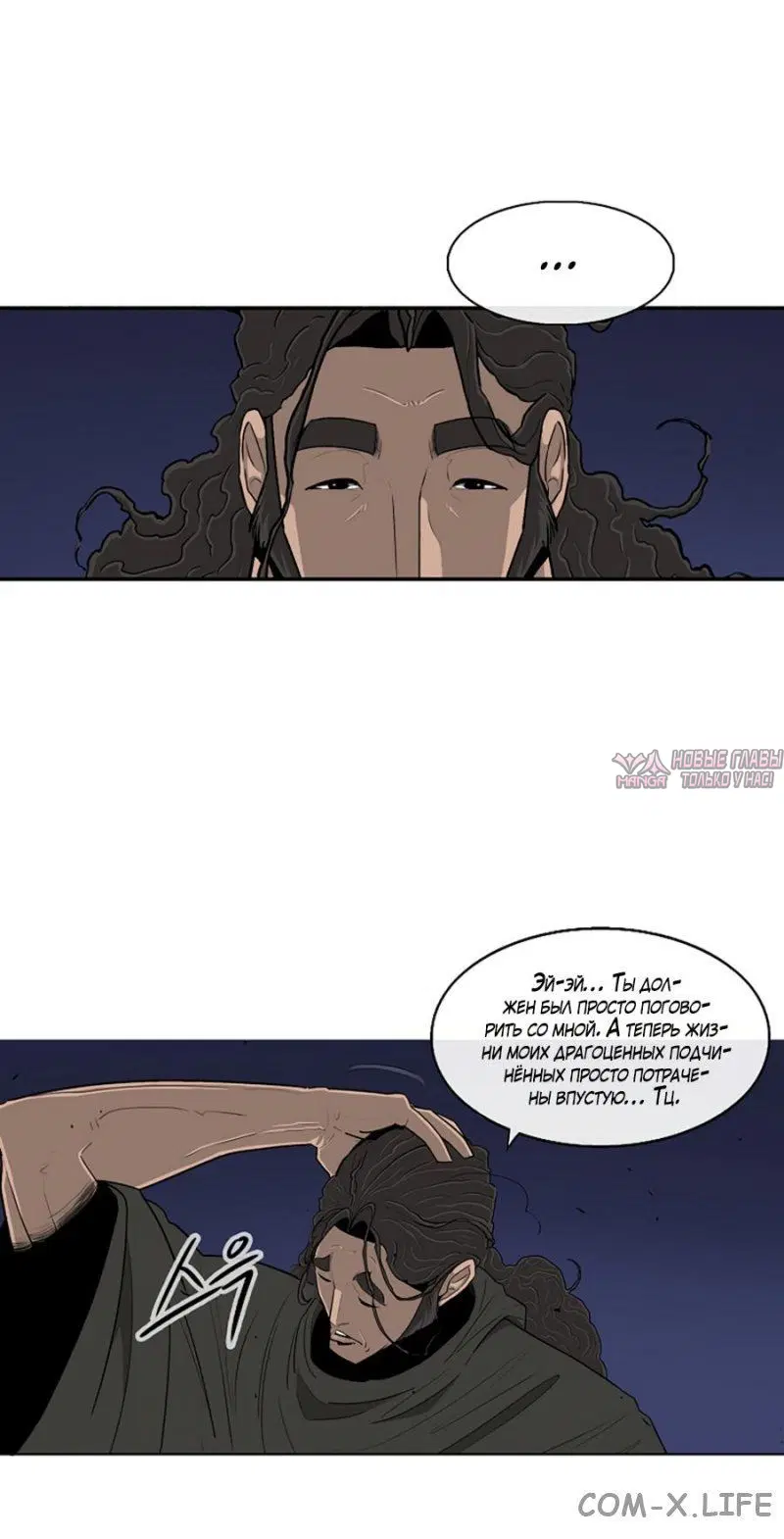 Page 6.001