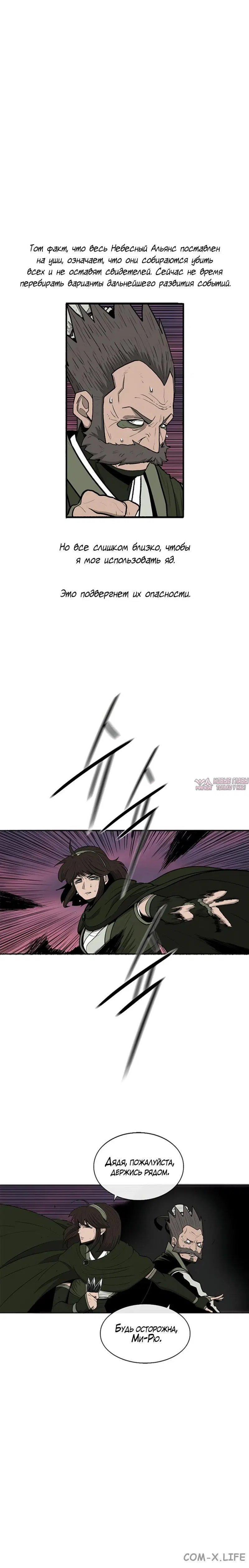 Page 6.001