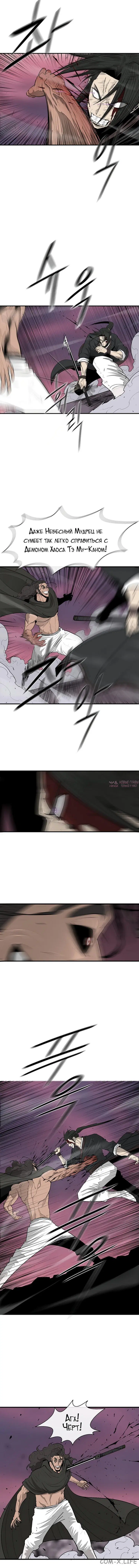 Page 6.001