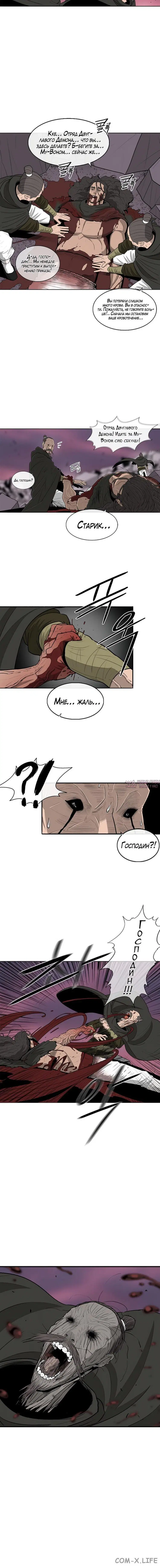 Page 6.001
