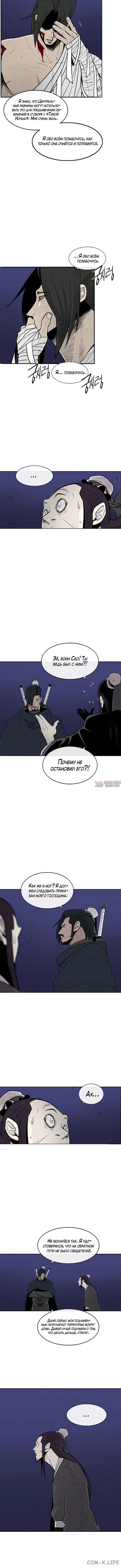 Page 6.001
