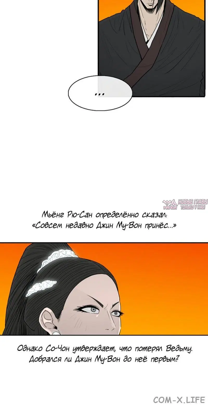 Page 6.001