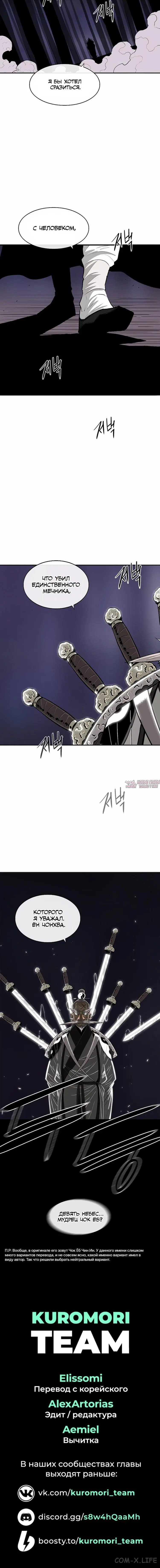 Page 6.001