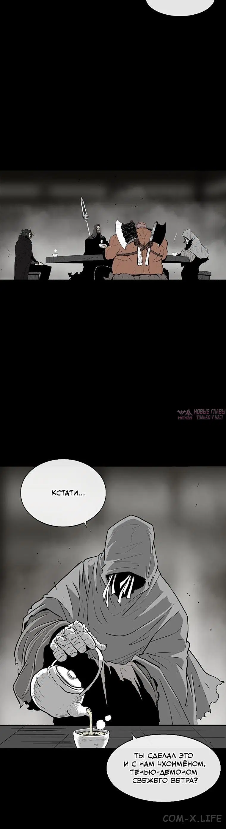 Page 6.001
