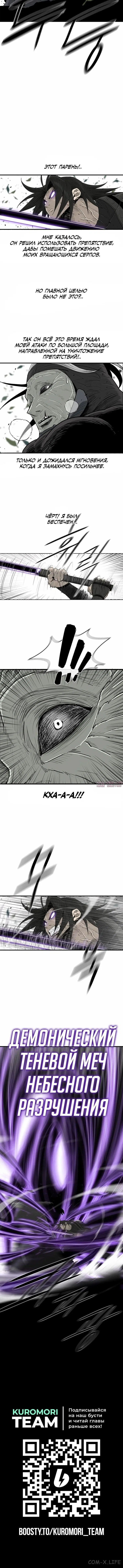 Page 6.001