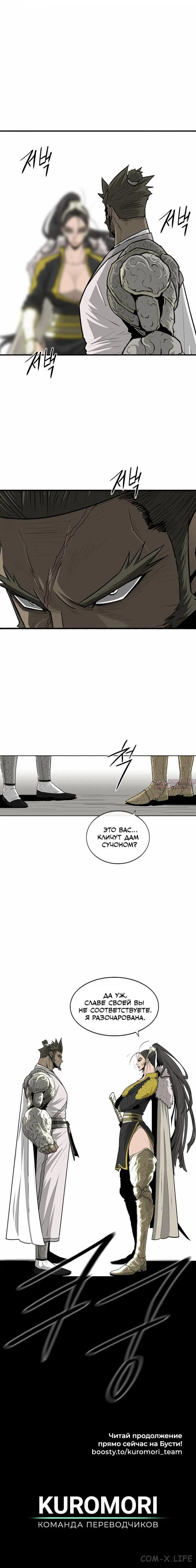 Page 6.001