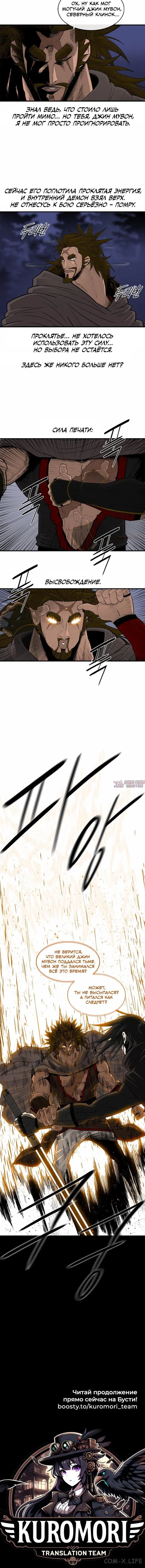 Page 7.001