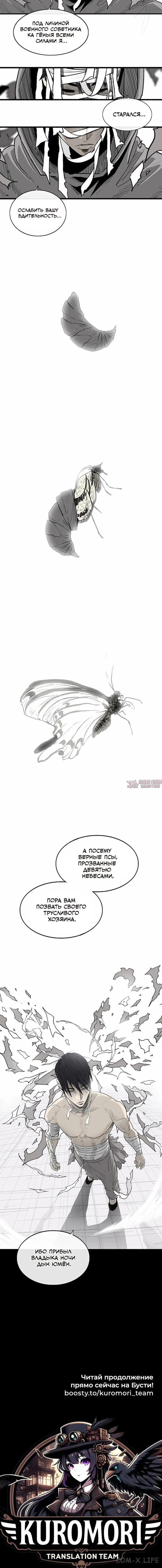 Page 7.001