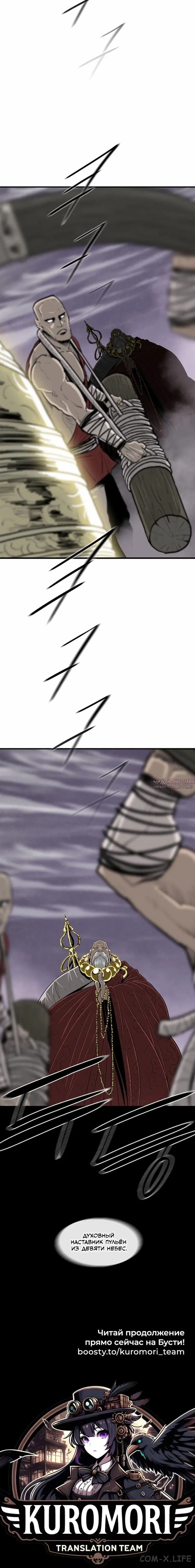 Page 7.001