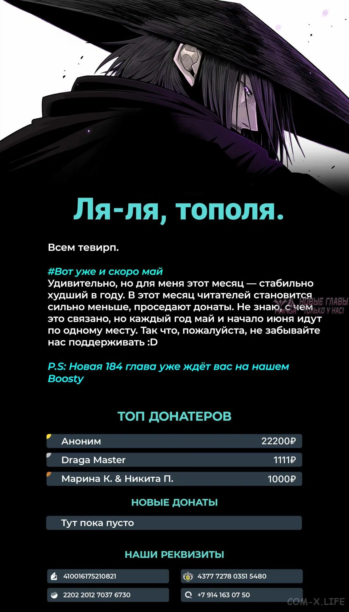 Page 7.000